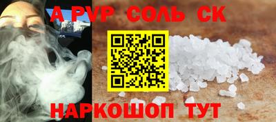 прущие грибы Туймазы