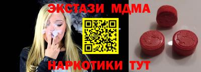 бутик Тулун