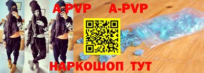 бутик Тулун