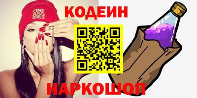 бутик Тулун