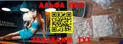 прущие грибы Туймазы