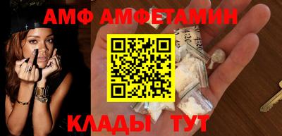 бутик Тулун