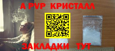 бутик Тулун