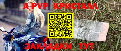 бутик Тулун