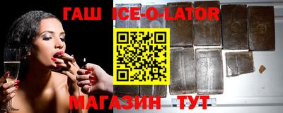 бутик Тулун