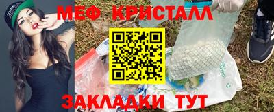 прущие грибы Туймазы