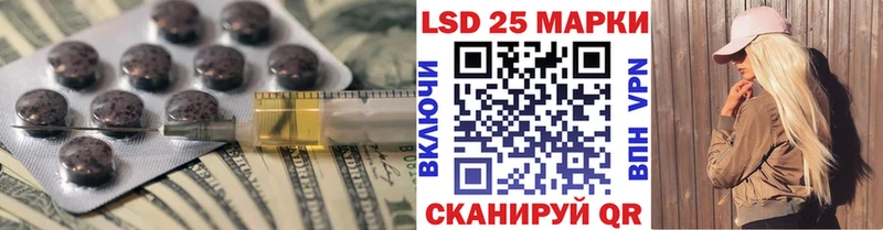 Лсд 25 экстази кислота  Северобайкальск 