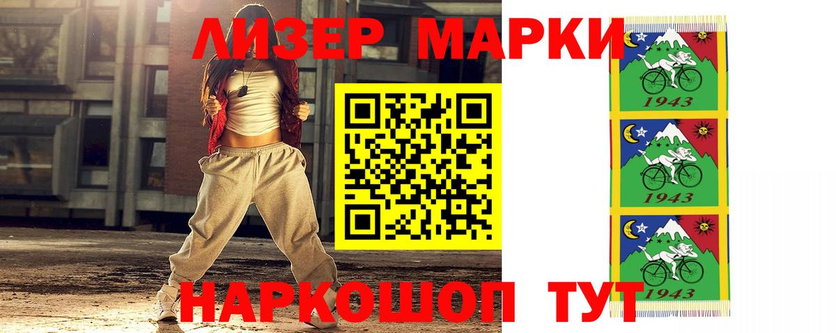 Лсд 25 экстази ecstasy Северобайкальск