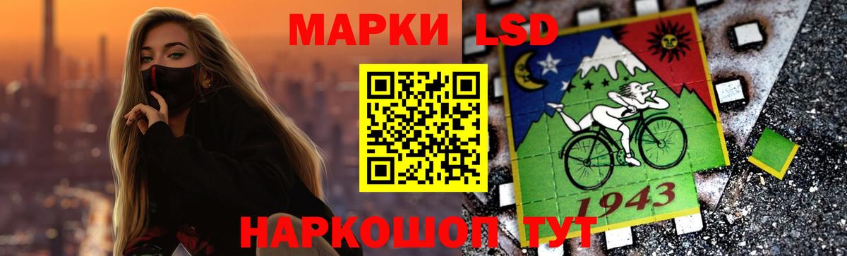 LSD-25 экстази ecstasy  Вход с VPN  LSD-25 экстази кислота  Северобайкальск 