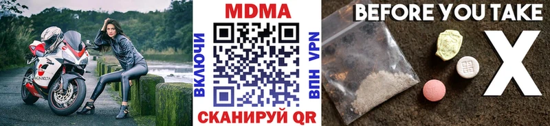 мориарти состав  Северобайкальск  МДМА молли  цена   KRAKEN ссылки 