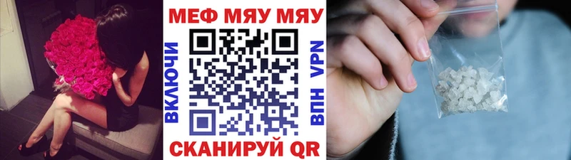 Меф 4 MMC  Северобайкальск 