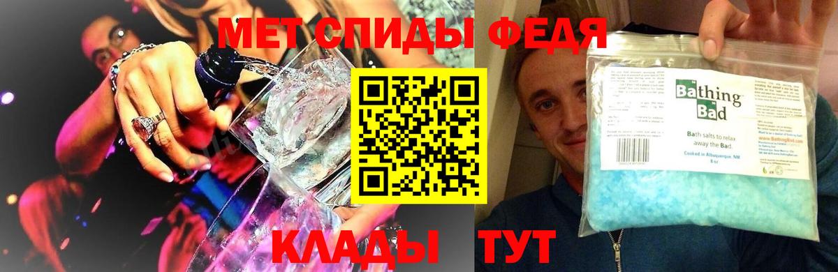 Метамфетамин Methamphetamine  Вход с VPN  Метамфетамин Methamphetamine  Северобайкальск 