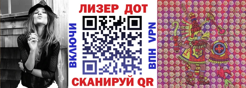 магазин    Северобайкальск  Марки 25I-NBOMe 1,5мг 