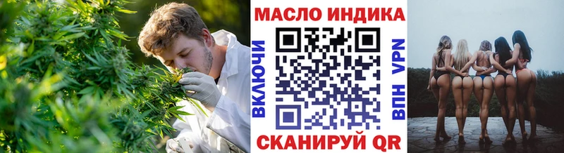 Дистиллят ТГК жижа Северобайкальск