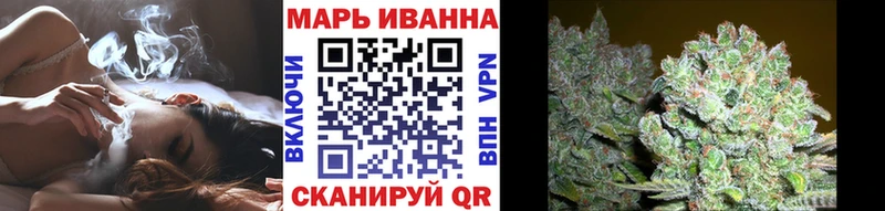 Марихуана Ganja Северобайкальск